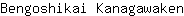 B***n