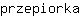 p***a
