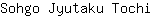 S***i