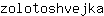 z***a