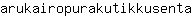 a***a