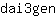 d***n