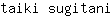 t***i