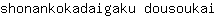 s***i