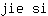 j***i