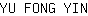 Y***N