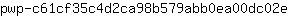 p***e