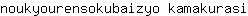 n***i