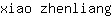 x***g