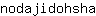 n***a