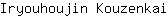 I***i