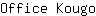 O***o