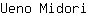 U***i