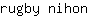 r***n