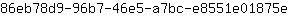 8***e