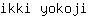 i***i