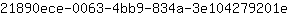 2***e
