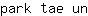 p***n