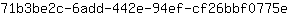 7***e