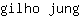 g***g
