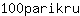 1***u
