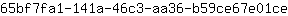 6***e