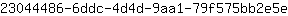 2***e