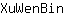 X***n