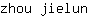 z***n