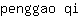 p***i