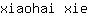 x***e