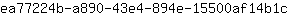 e***c