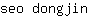 s***n