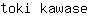 t***e