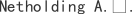 N***A.Ş.