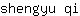 s***i