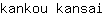 k***i