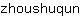 z***n