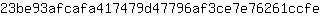 2***e