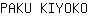 P***O