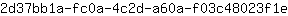 2***e