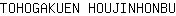 T***U