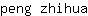 p***a