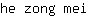 h***i