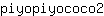 p***2