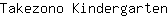 T***n