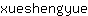 x***e