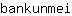 b***i