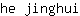 h***i
