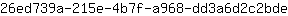 2***e